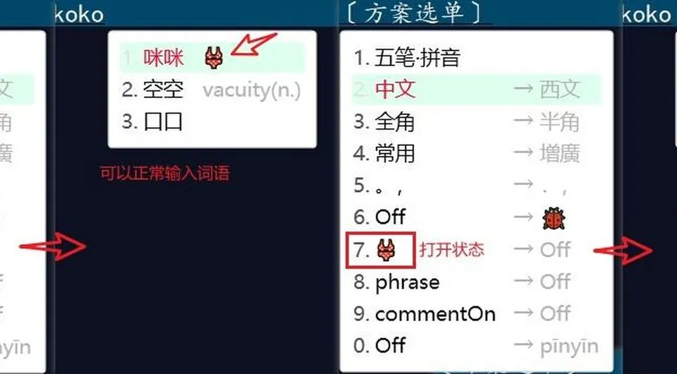 截图