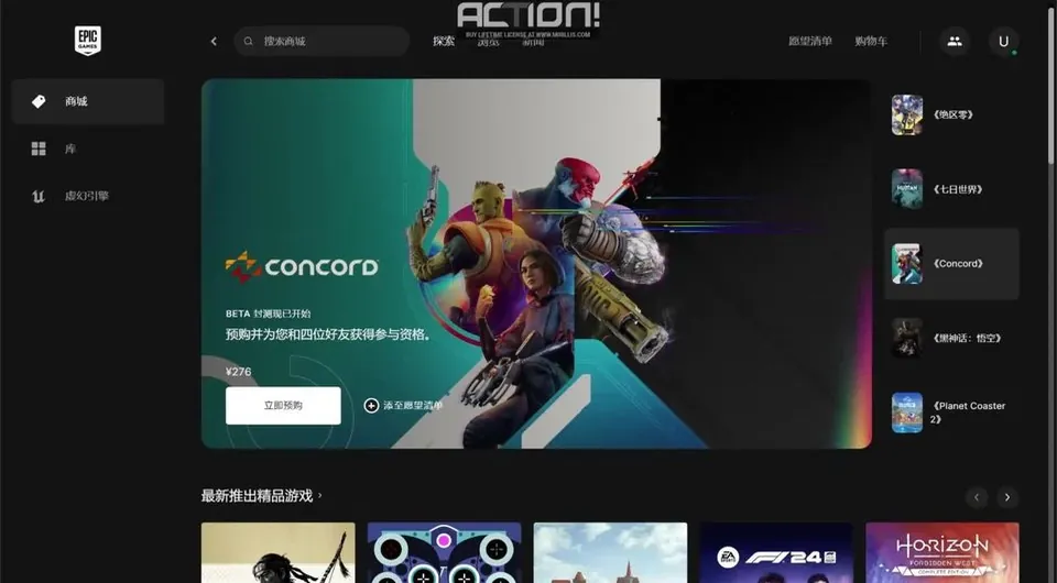截图