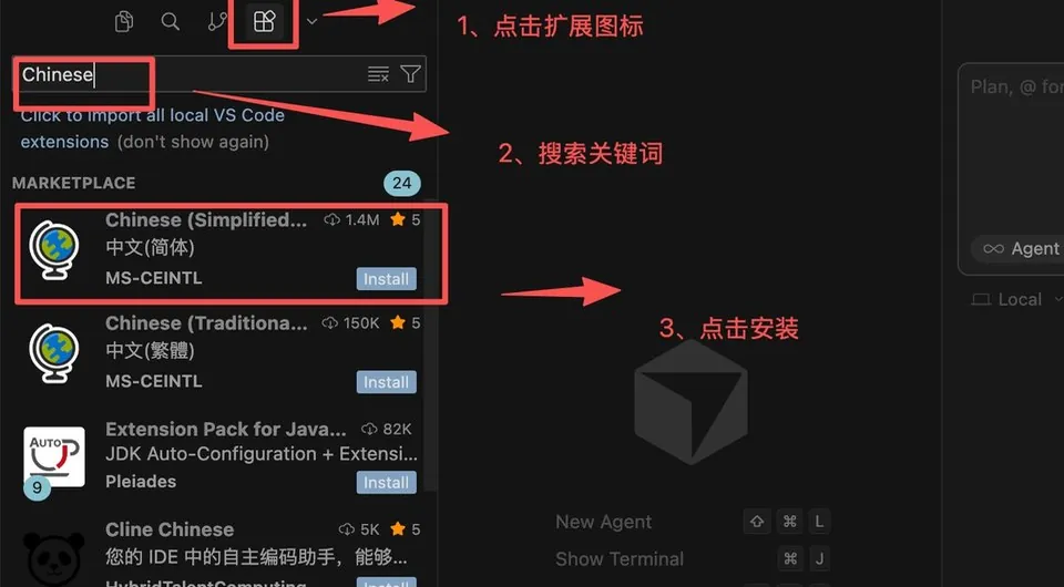 截图