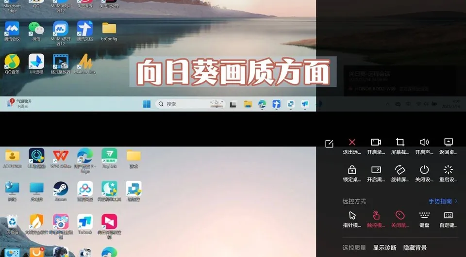 截图