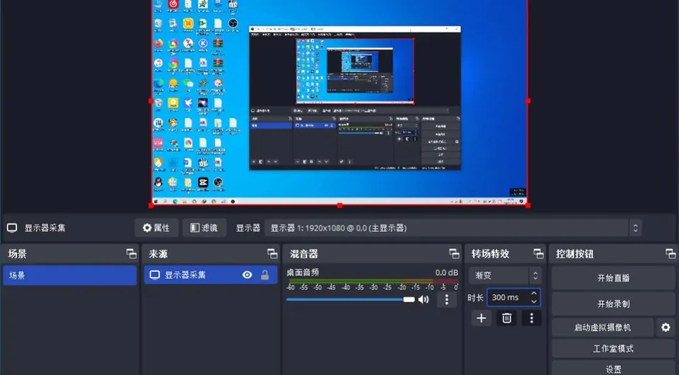 截图