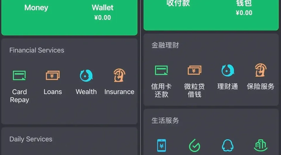 截图