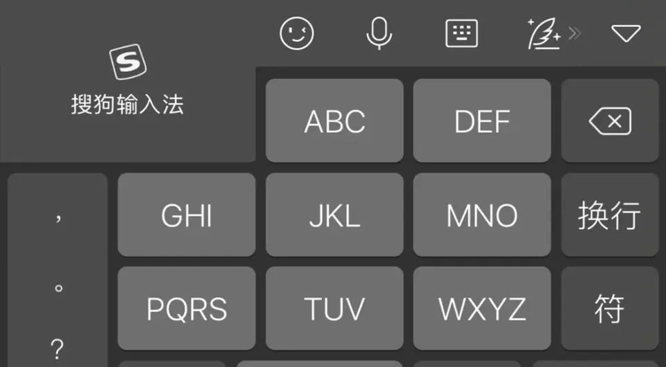 截图