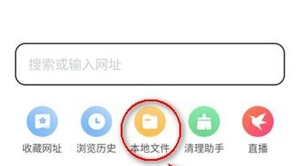 截图