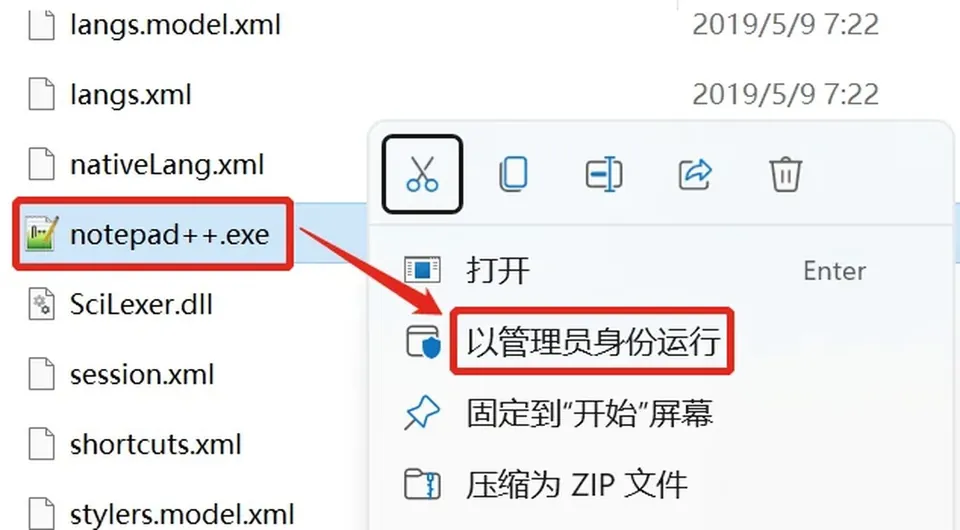截图